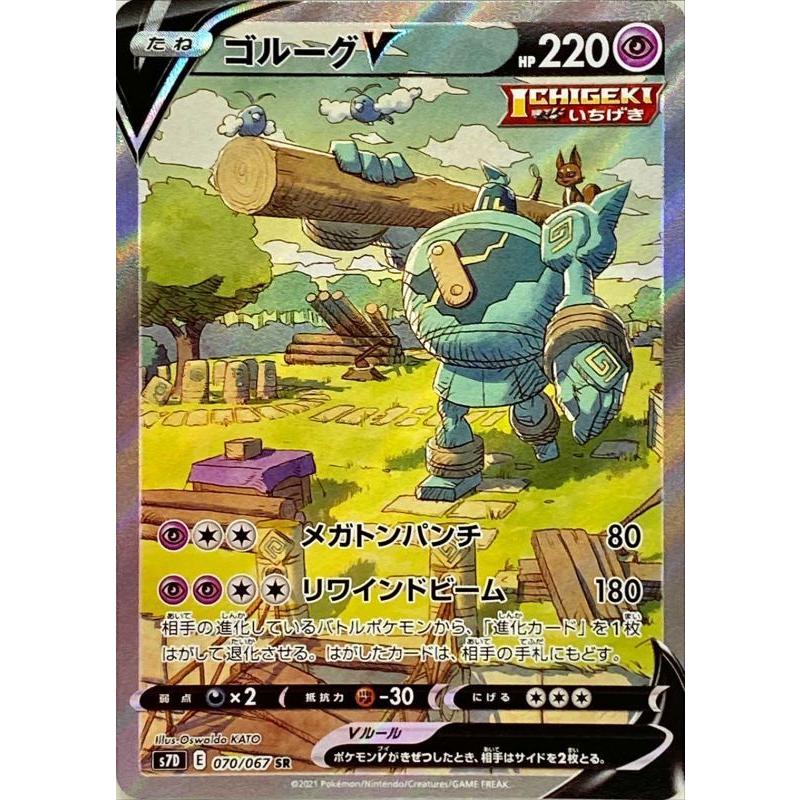 超歓迎 ポケモンカード Sa 35枚セット ポケモンカードゲーム Guiacieneguilla Com