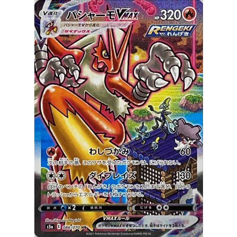 ポケカ爆アドが取れるオススメパックランキング Poporoblog
