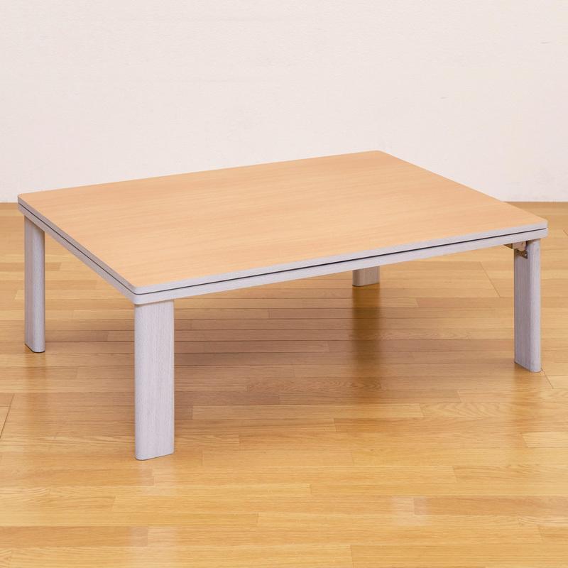 売れ筋新商品 折れ脚フラットヒーターコタツ 105×75 ホワイト