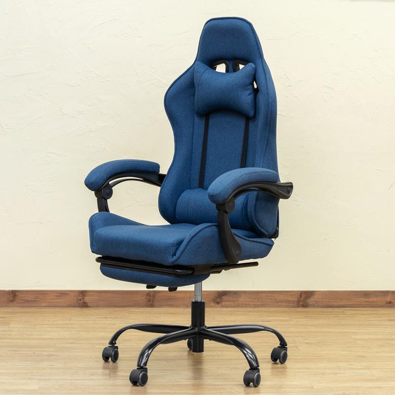 ファブリック ゲーミングチェア フットレスト付 Hay05 オフィスチェア