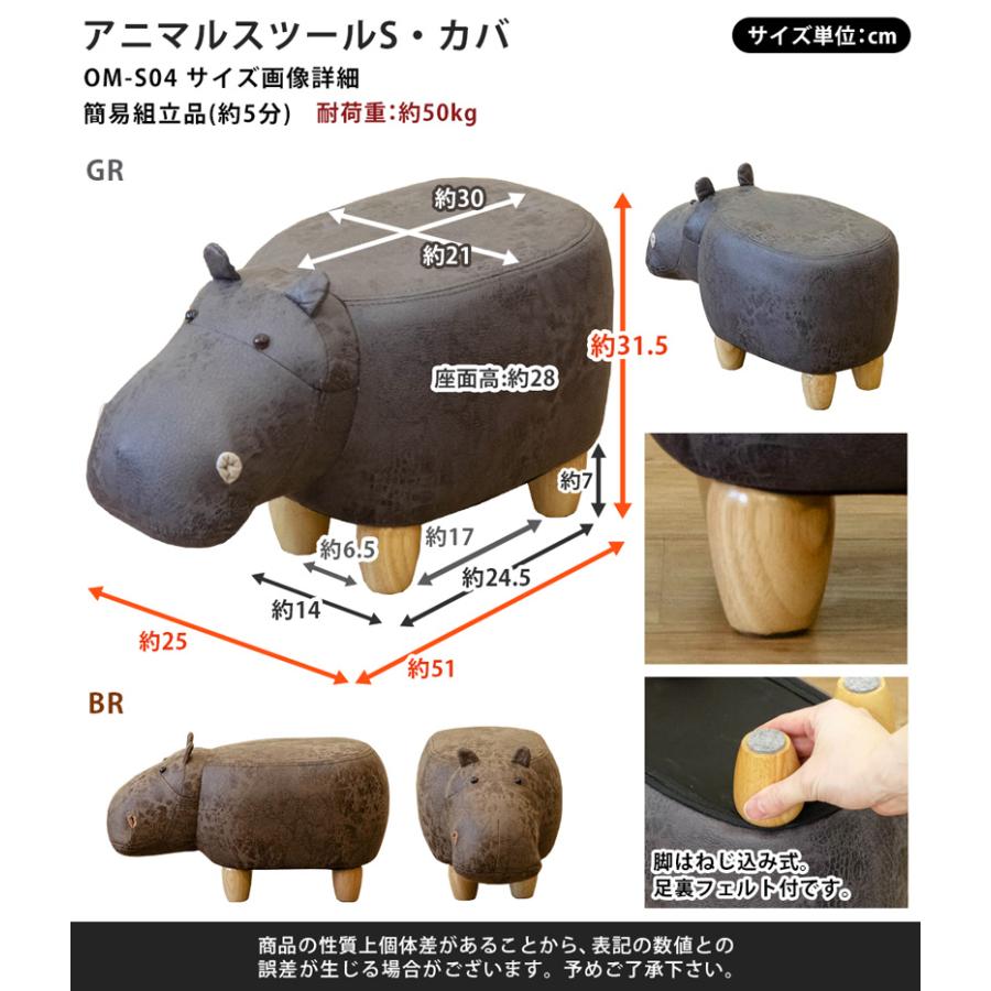 アニマルスツール S(スモール)カバ oms04 ブラウン グレー :oms04:COLABO TRADING Yahoo!店 - 通販 - Yahoo!ショッピング アニマルスツール S(スモール)カバ oms04 ブラウン グレー :oms04:COLABO TRADING Yahoo!店 - 通販 - Yahoo!ショッピング
