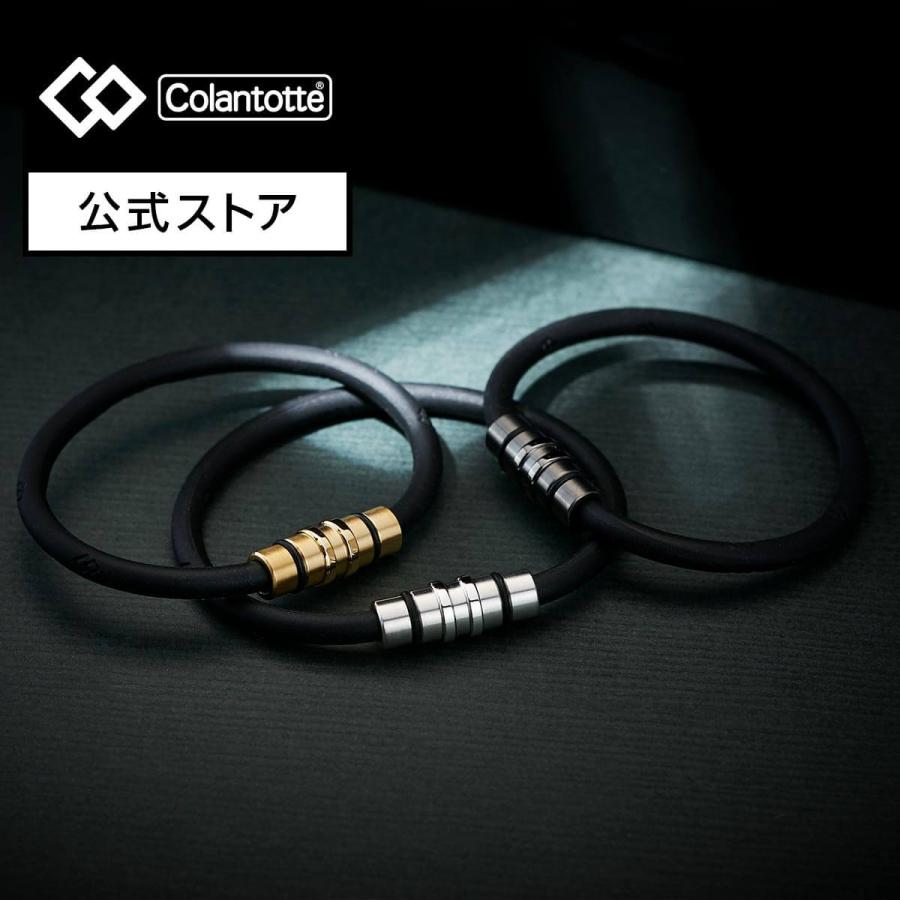 【公式店P10倍】コラントッテ ループ クレスト プレミアムカラー CREST 腕用メンズ 男性 女性 健康 プレゼント 母の日（Yahoo!・コラントッテ公式Yahoo!店）