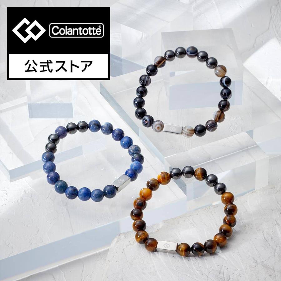 【公式店P10倍】コラントッテ ループ REI 腕用アクセサリー 磁気アクセサリー 腕 プレゼント 母の日（Yahoo!・コラントッテ公式Yahoo!店）