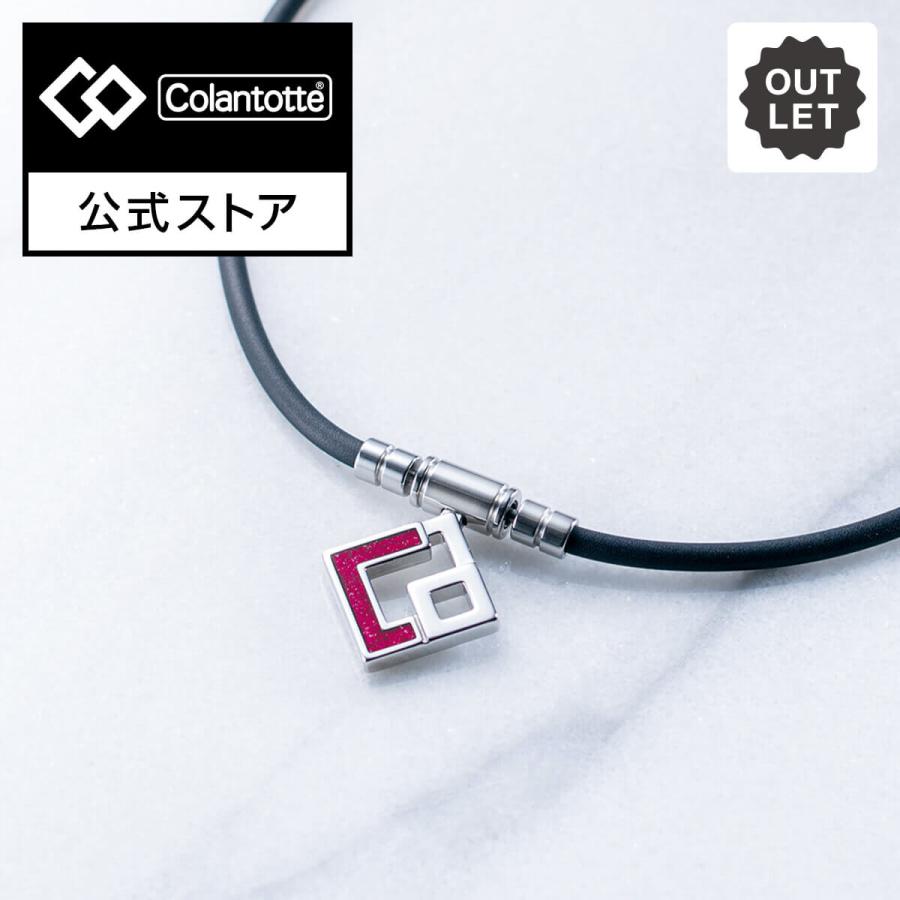 コラントッテ TAO ネックレス AURA シルバー×レッドラメ 磁気 