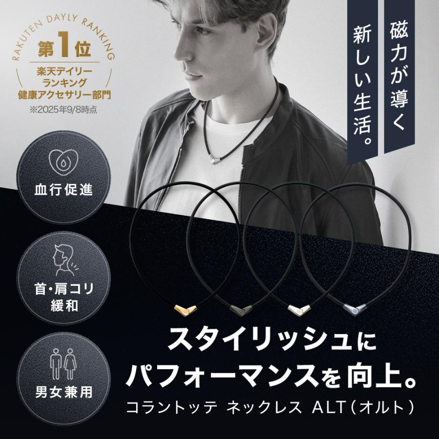 ColanTotte（コラントッテ） 【公式店P10倍】公式限定カラー