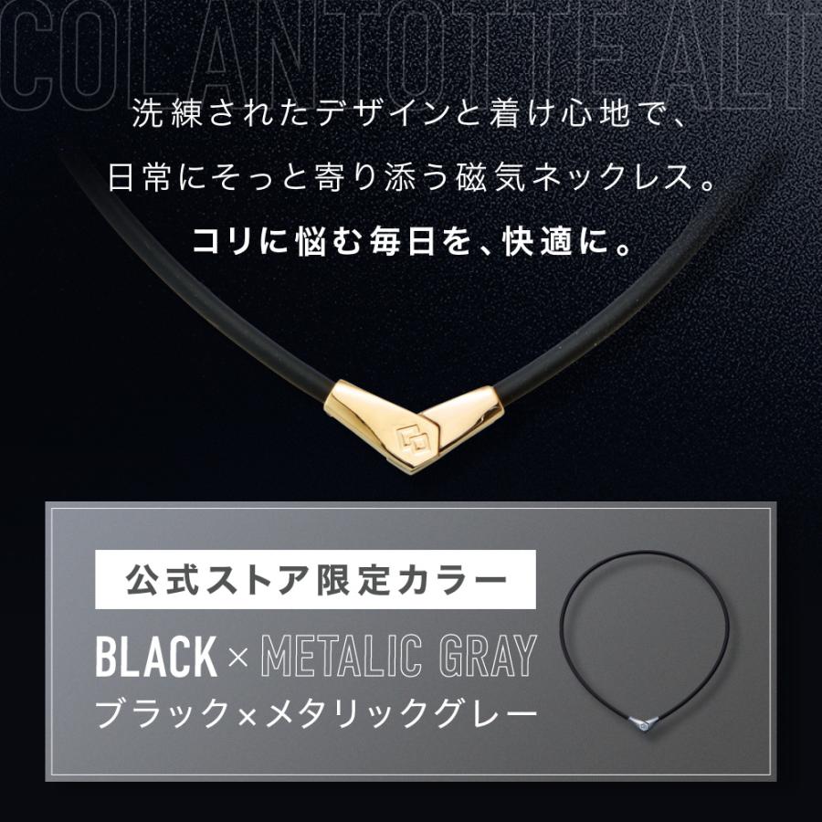 ColanTotte（コラントッテ） 【公式店P10倍】公式限定カラー