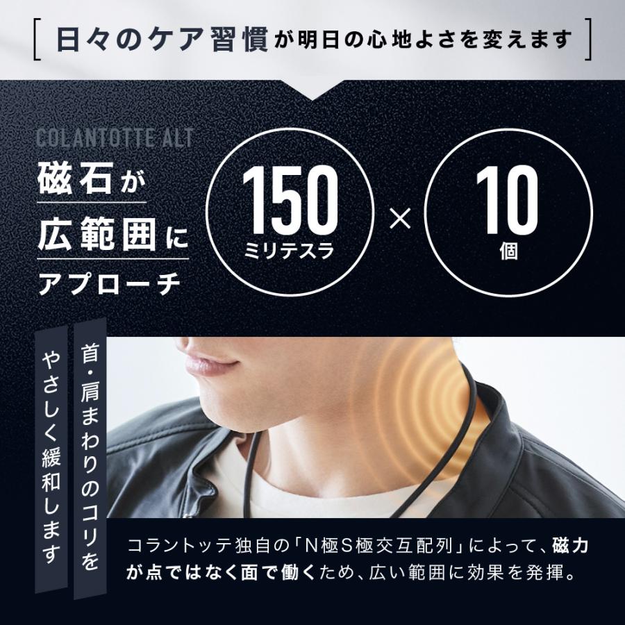 ColanTotte（コラントッテ） 【公式店P10倍】公式限定カラー