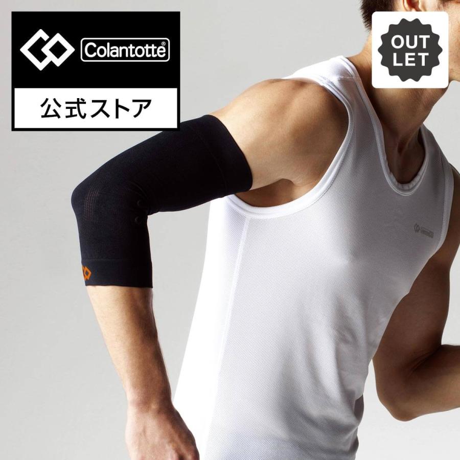 ColanTotte（コラントッテ） X1 エルボーサポーター 肘 アウトレット30