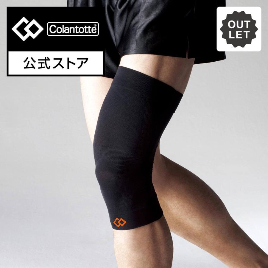 ColanTotte（コラントッテ） X1 ニーサポーター 膝 アウトレット30%OFF