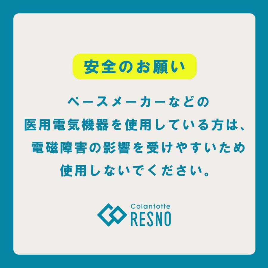 RESNO 【公式店P10倍】コラントッテ レスノ 磁気枕 MAG-RA マグーラ