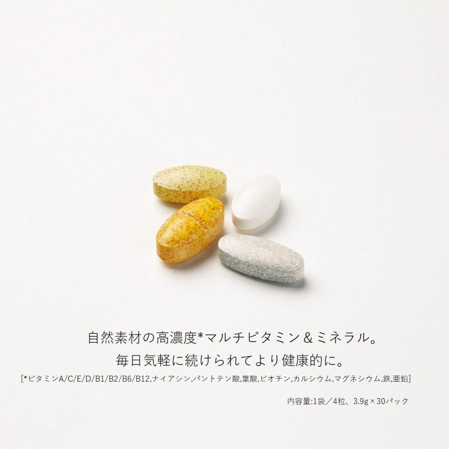 コラントッテ RESNO ウェルビィサプリ Multi Vitamin & Mineral｜colantotte-official｜03