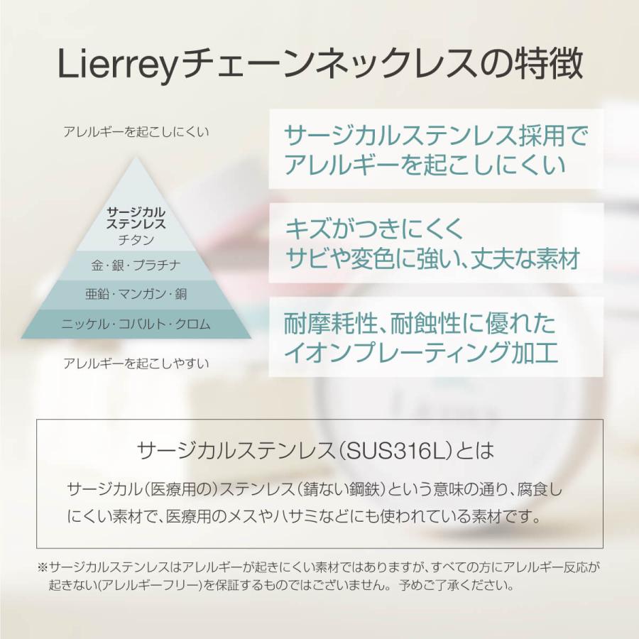 Lierrey 【9/13迄☆爆買い最大P27％】リエリィ ホースシューネックレス