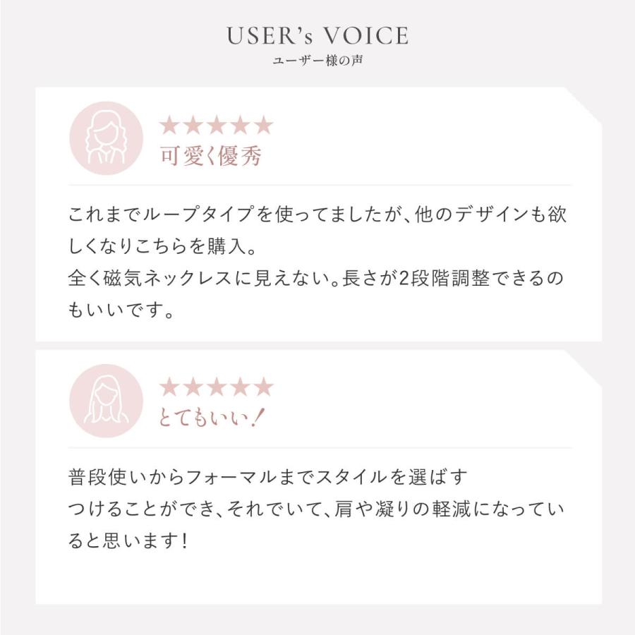 Lierrey 【コラントッテ公式】リエリィ ホースシューネックレス 磁気
