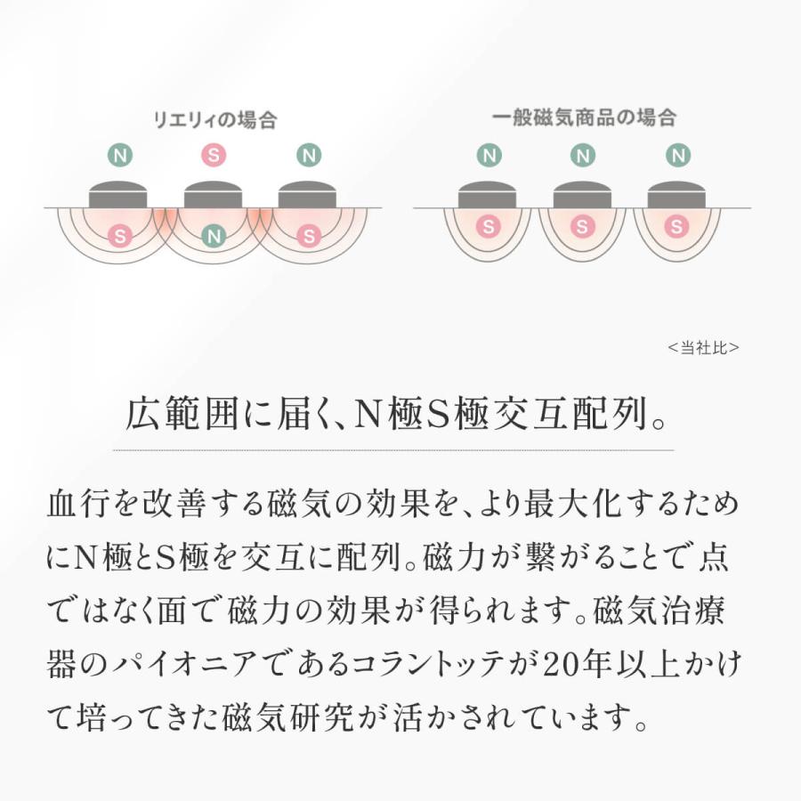 Lierrey 【コラントッテ公式】リエリィ ホースシューネックレス 磁気