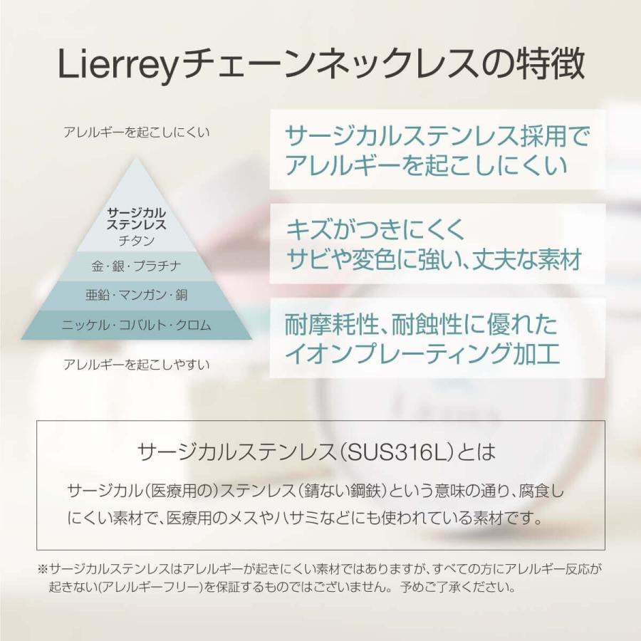 Lierrey リエリィ　カーブネックレス Lierrey 【コラントッテ公式】リエリィ カーブネックレス 磁気