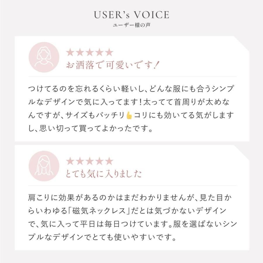 Lierrey 【コラントッテ公式】リエリィ カーブネックレス 磁気