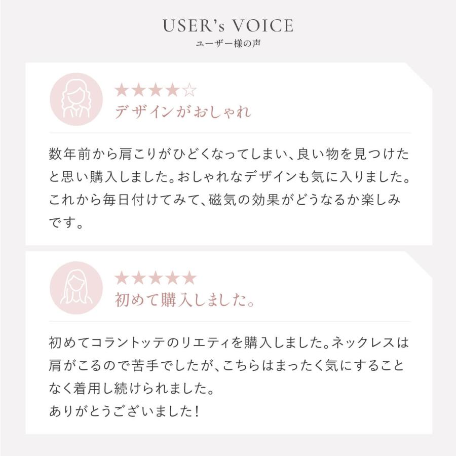 【コラントッテ公式】リエリィ カーブネックレス 磁気ネックレス チェーンネックレス 肩こり レディース 女性 おしゃれ プレゼント コラントッテ 母の日 ギフト | Lierrey | 14