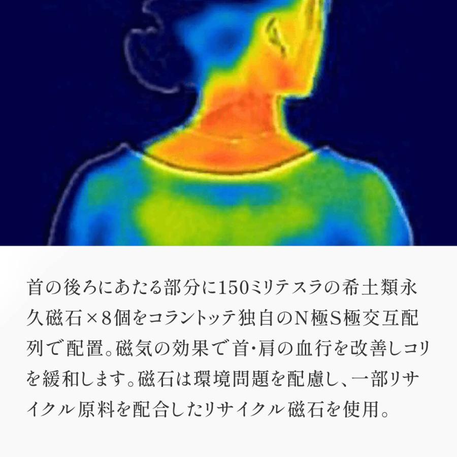 【コラントッテ公式】リエリィ カーブネックレス 磁気ネックレス チェーンネックレス 肩こり レディース 女性 おしゃれ プレゼント コラントッテ 母の日 ギフト | Lierrey | 09