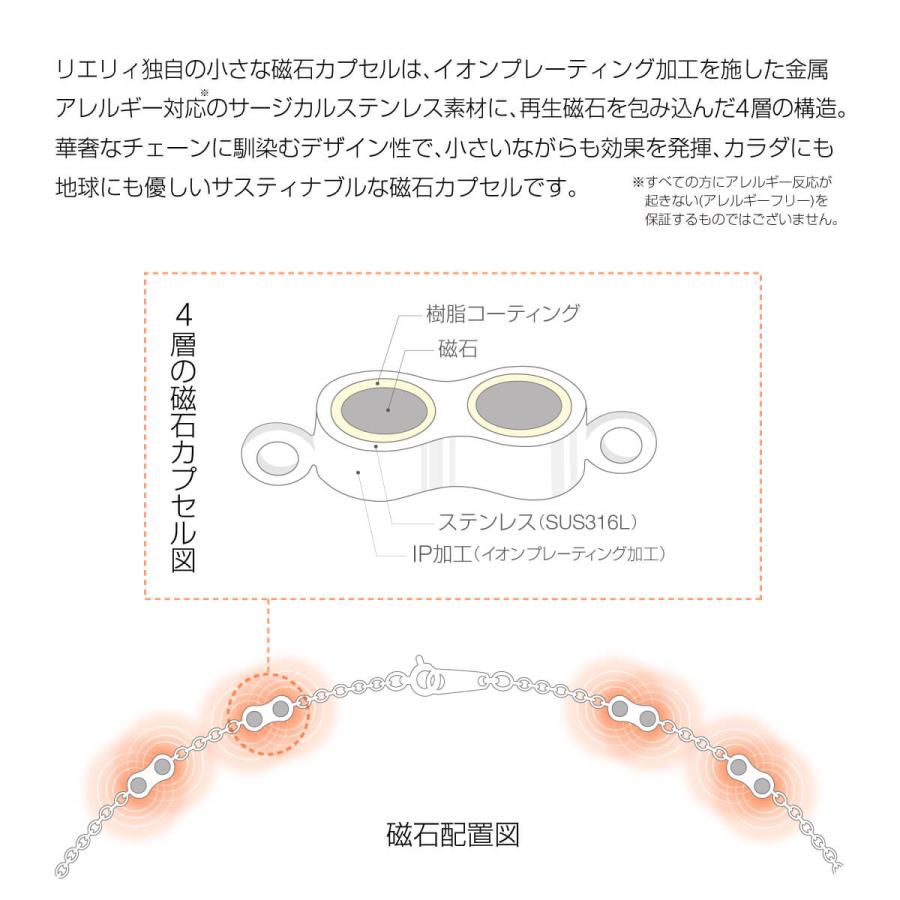 [リエリィ] 磁気ネックレス コインネックレス ゴールド フリーサイズ