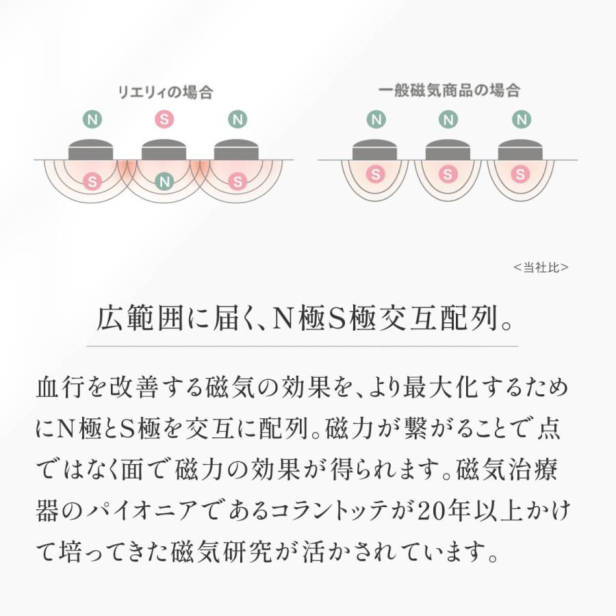 リエリィ マグネライフウェア カップ付きタンクトップ 磁気アパレル レディース｜colantotte-official｜13