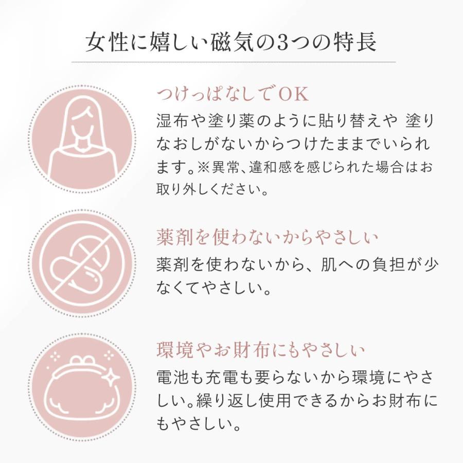 リエリィ マグネライフウェア カップ付きタンクトップ 磁気アパレル レディース｜colantotte-official｜17