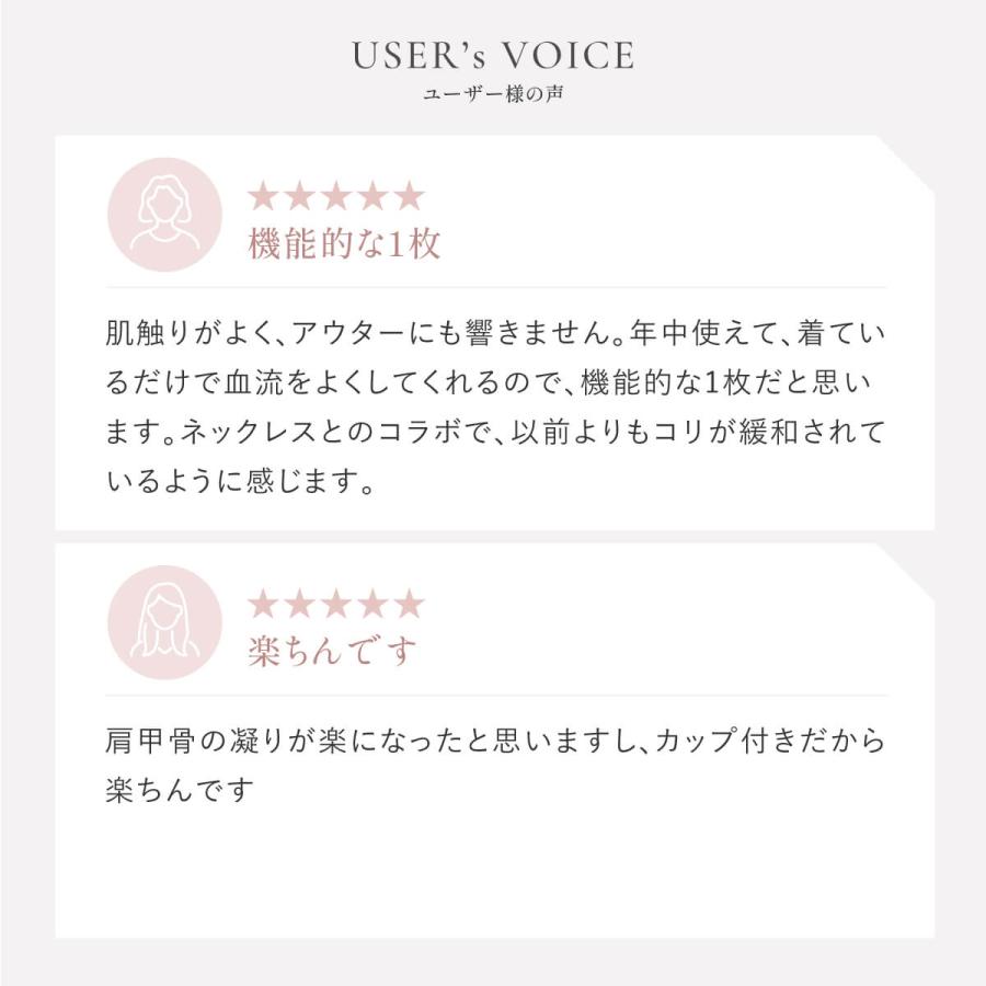 Lierrey 【コラントッテ公式】リエリィ マグネライフウェア カップ付き