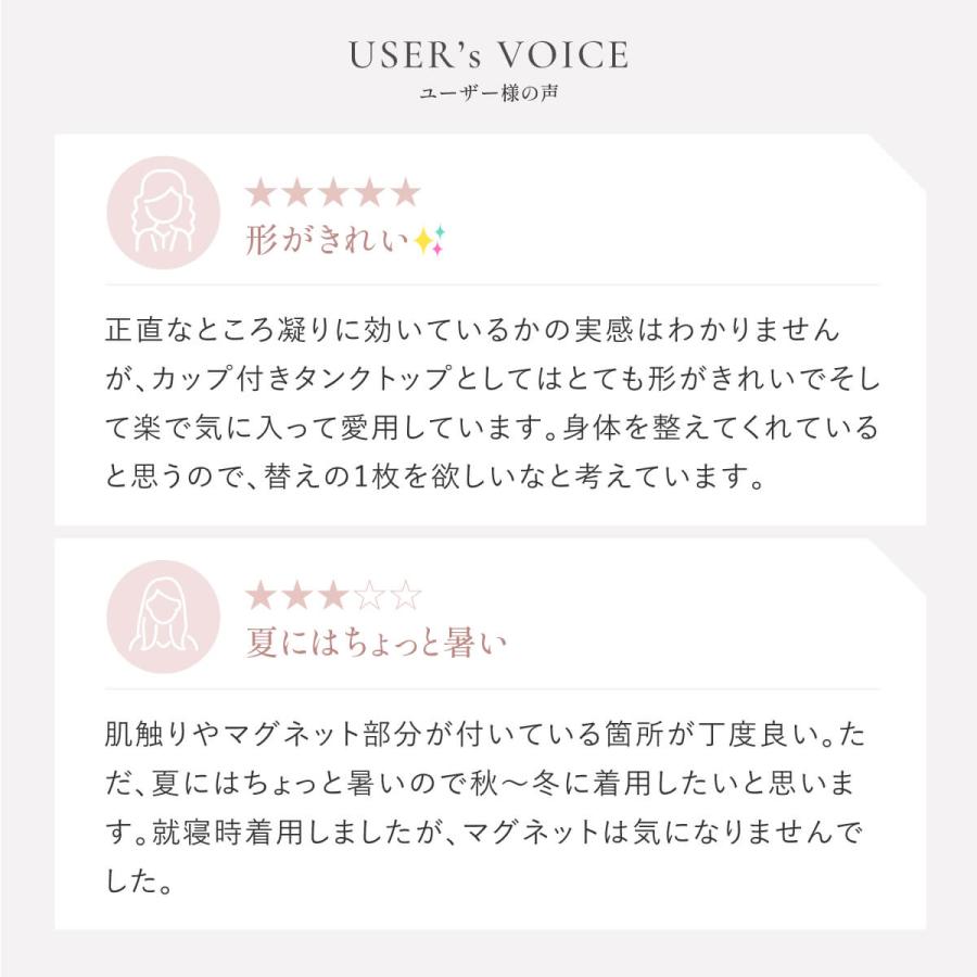 Lierrey 【コラントッテ公式】リエリィ マグネライフウェア カップ付き