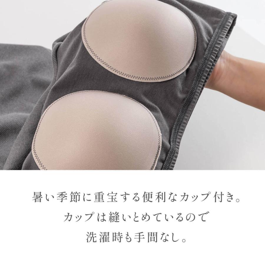 Lierrey 【コラントッテ公式】リエリィ マグネライフウェア カップ付き