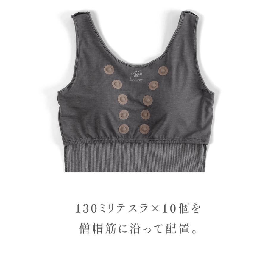 Lierrey 【コラントッテ公式】リエリィ マグネライフウェア カップ付き