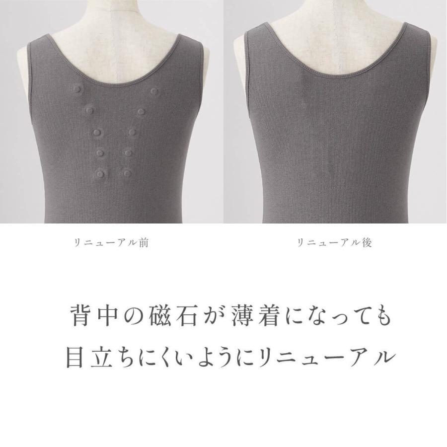 Lierrey マグネライフウェア カップ付きタンクトップ2枚セットグレイ色 Lierrey 【コラントッテ公式】リエリィ マグネライフウェア カップ付き