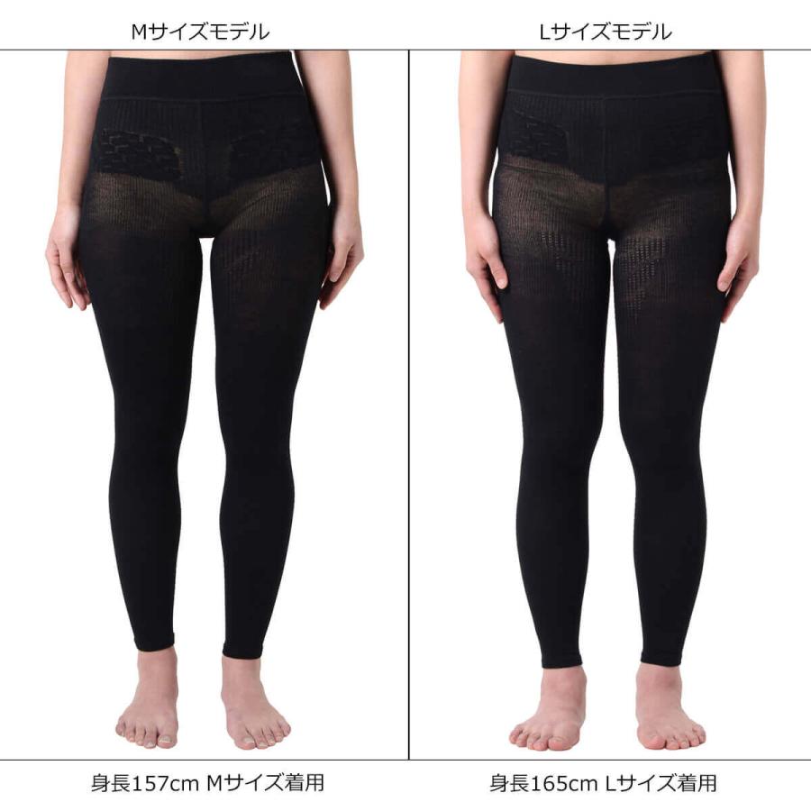 Lierrey 【期間限定P5倍】【公式】リエリィ マグネライフウェア 着圧