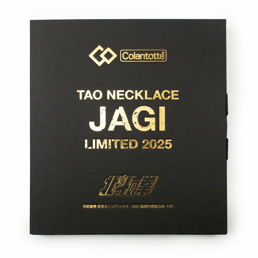 ColanTotte（コラントッテ） 【公式店P10倍】コラントッテ TAO