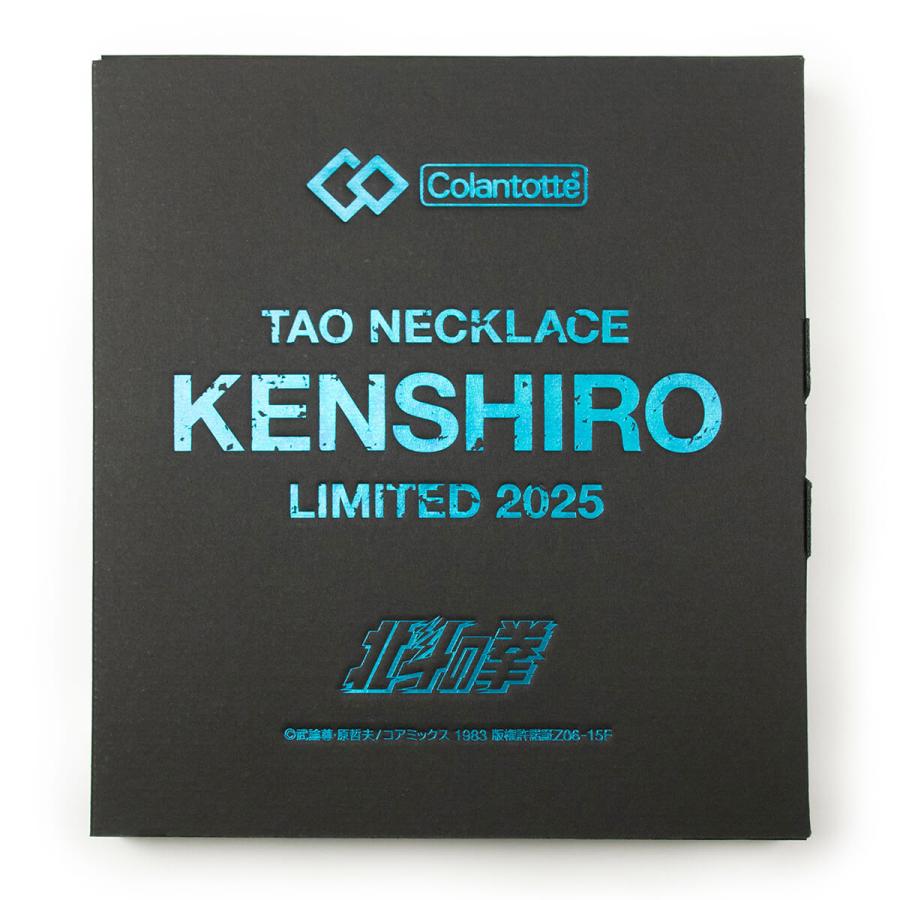 ColanTotte（コラントッテ） 【公式店P10倍】コラントッテ TAO