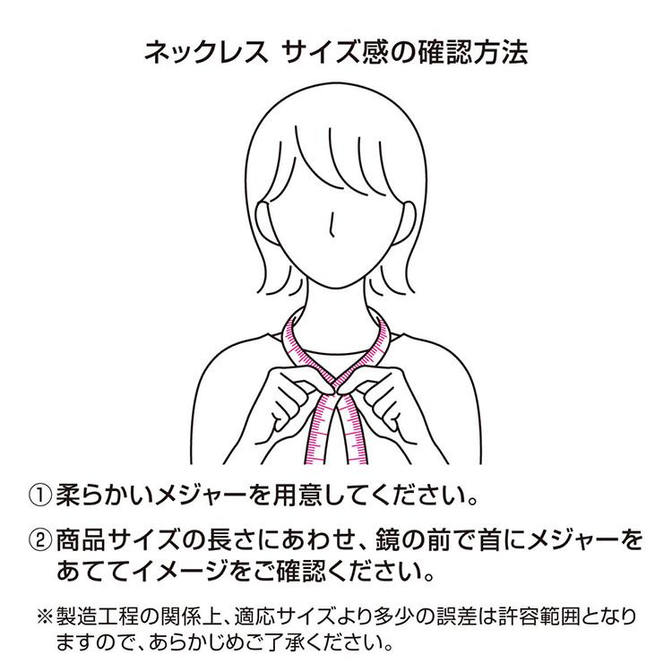 ColanTotte（コラントッテ） 【公式店P10倍】コラントッテ ネックレス