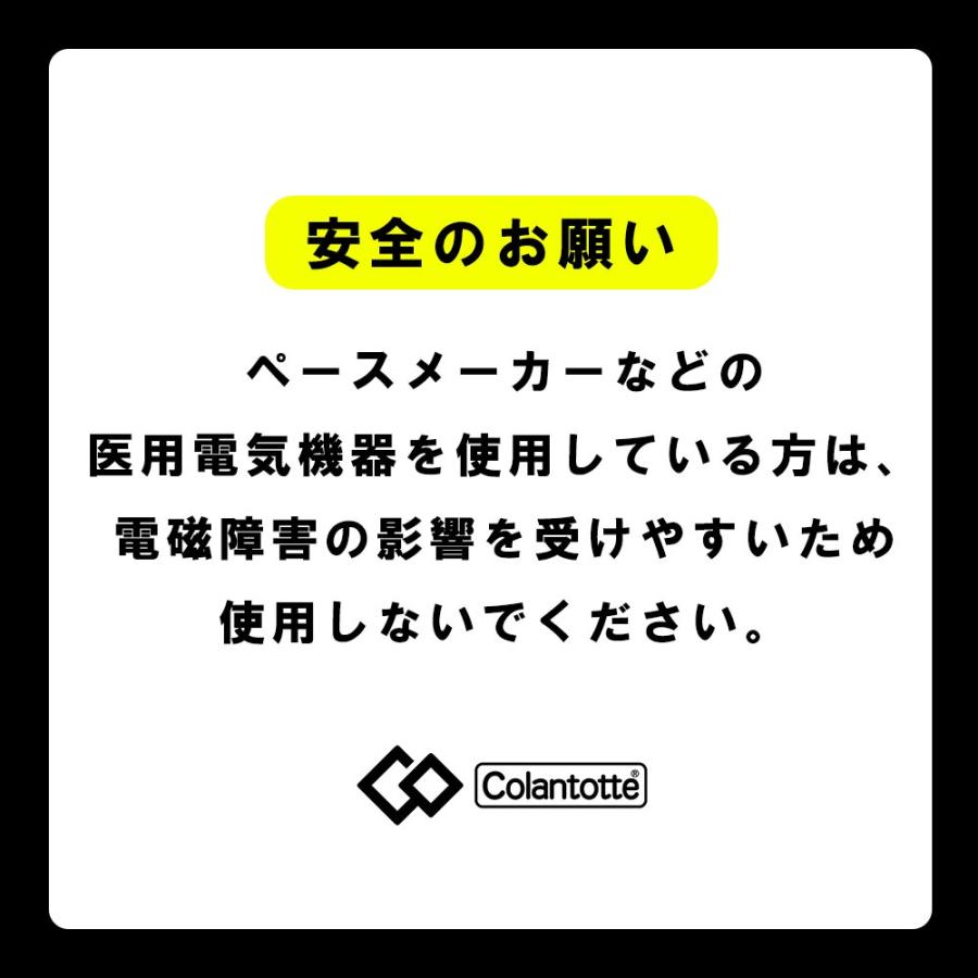 ColanTotte（コラントッテ） 【9/13迄☆爆買い最大P27％】コラントッテ