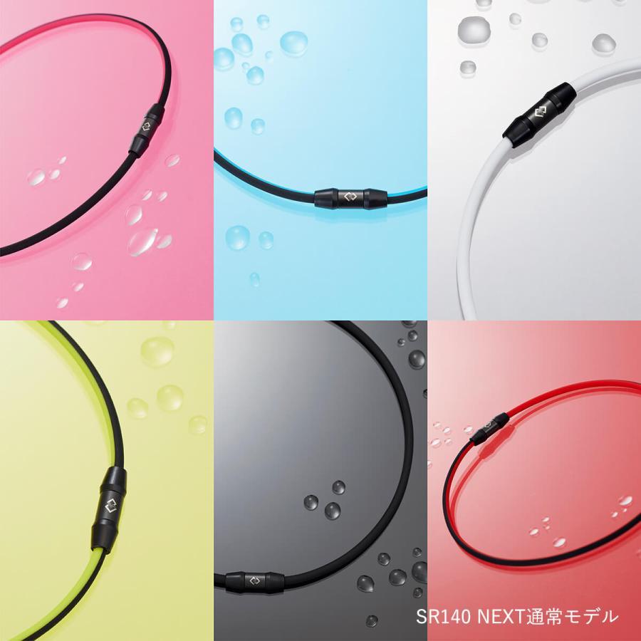 ColanTotte（コラントッテ） 【公式店P10倍】コラントッテSPORTS