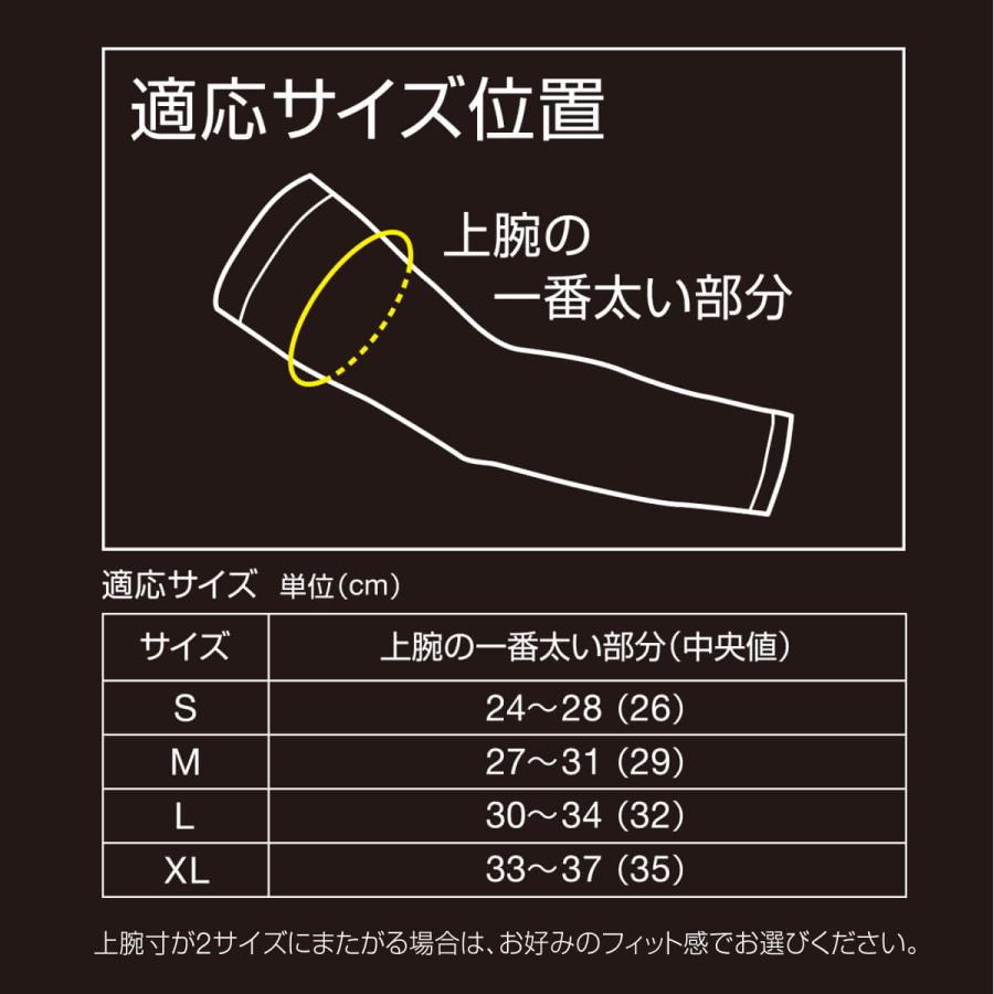 ColanTotte（コラントッテ） 【爆買い2/1迄☆最大P30％】コラントッテ SPORTS アームサポート 磁気サポーター 腕サポーター 野球  ゴルフ 運動用 スポーツ用 : コラントッテ公式Yahoo!店 - 通販 - Yahoo!ショッピング