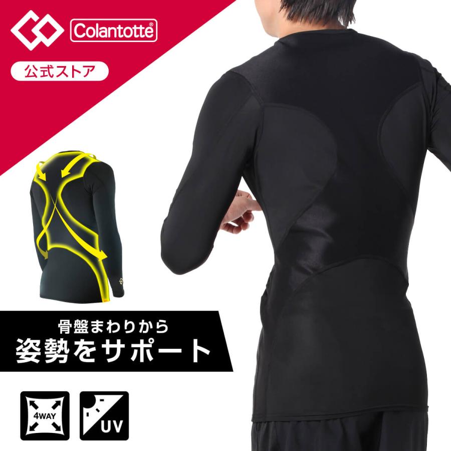 ColanTotte 【公式店P10倍】コラントッテSPORTS PRO ウェア