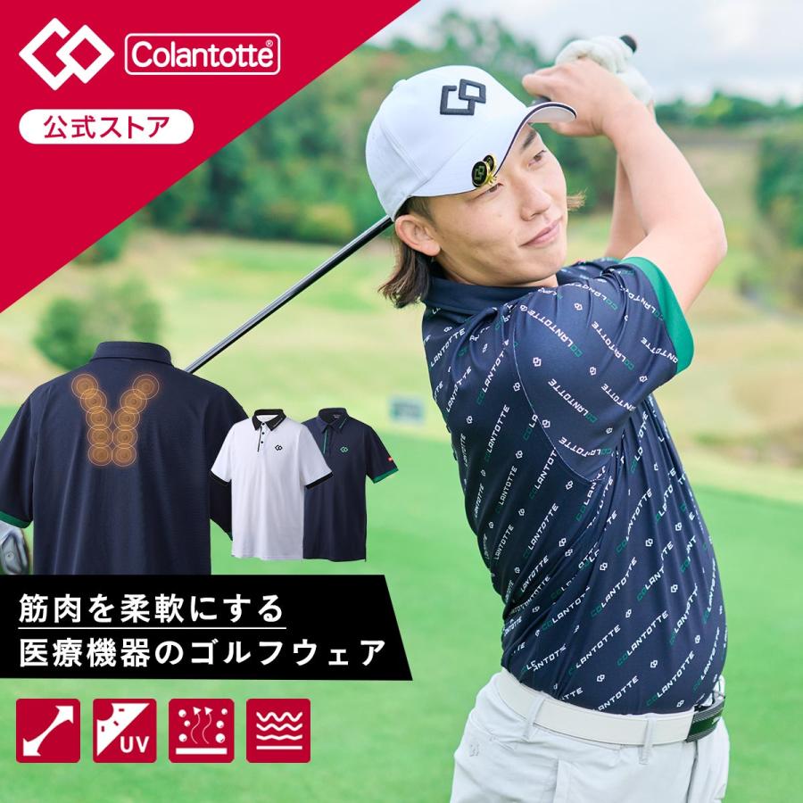 ColanTotte 【P10倍】UVカット コラントッテSPORTS ポロシャツ ColanTotte 【P10倍】UVカット コラントッテSPORTS ポロシャツ