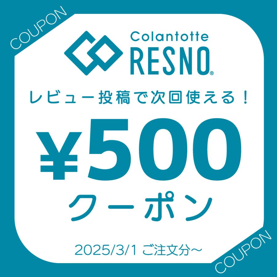 【公式店P10倍】コラントッテRESNO MAGNE リカバリーウェア DRY ショートスリーブ 磁気ウェア 男女兼用 メンズ レディース 通気性 血行促進 父の日の画像