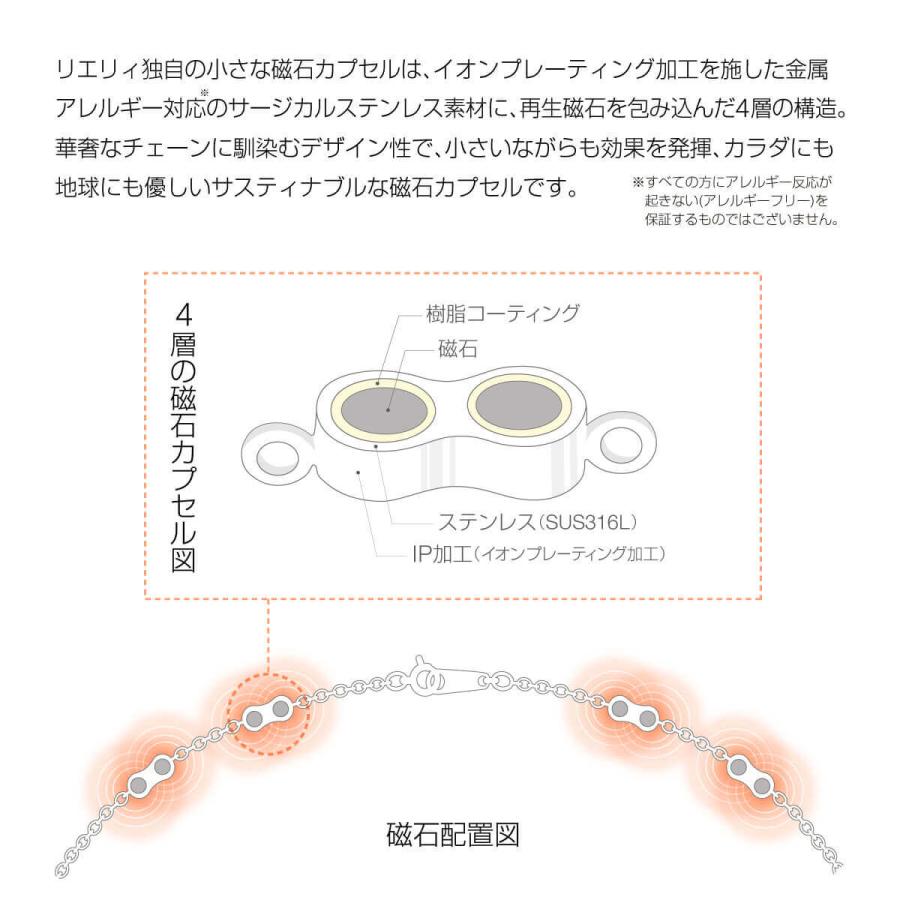 Lierrey 【コラントッテ公式】リエリィ クロスネックレス 磁気