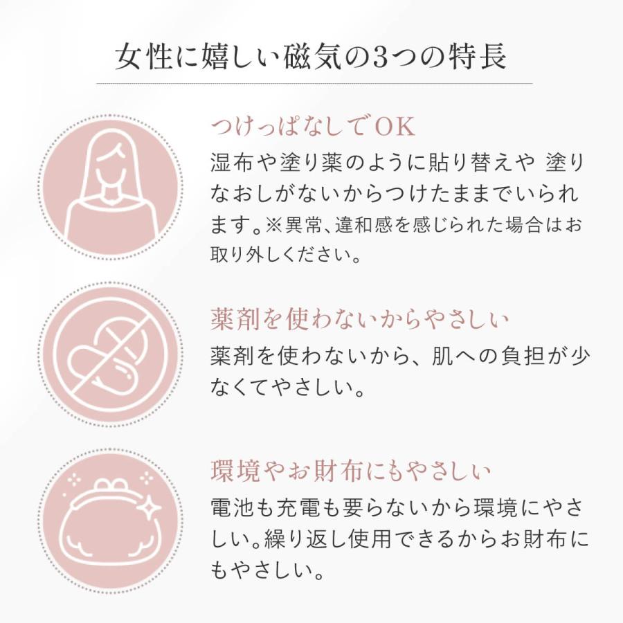Lierrey 【コラントッテ公式】リエリィ マグネライフウェア ネック