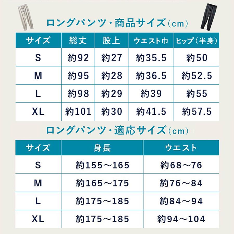 公式【TVCM放映中★10％OFF】管理医療機器 リカバリーウェア 上下セット 長袖 コラントッテ RESNO レスノリカバリーパジャマ メンズ レディース 父の日の画像