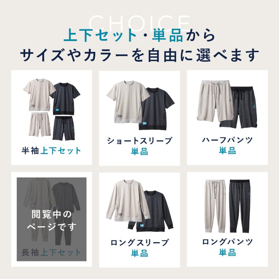 RESNO 【公式店P10倍】管理医療機器 リカバリーウェア 上下セット 長袖