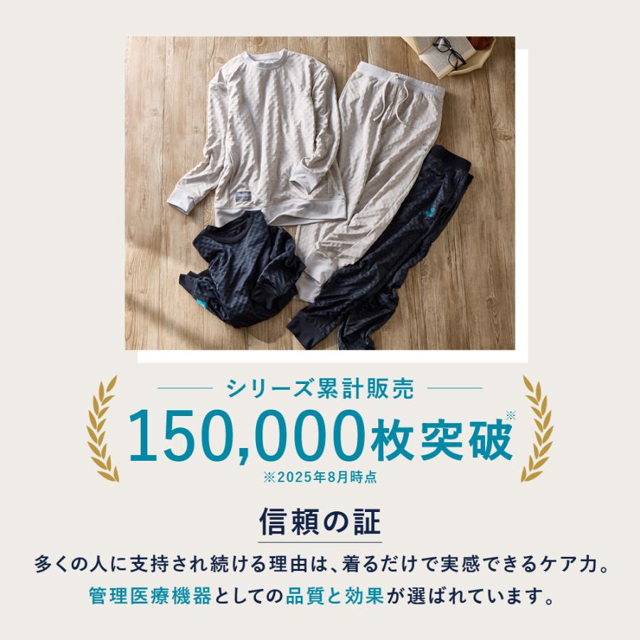 【公式店P10倍】管理医療機器 リカバリーウェア 上下セット 長袖 コラントッテ RESNO レスノ リカバリーパジャマ メンズ レディース 厚手 冬 ギフト 母の日 | RESNO | 04