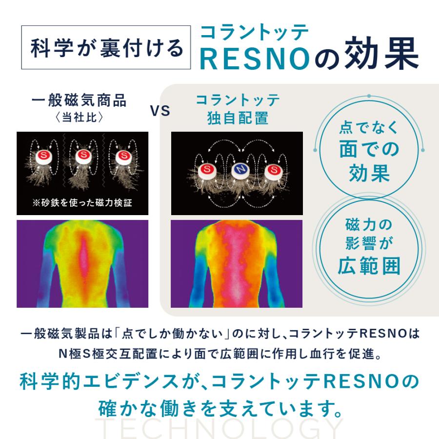 公式【TVCM放映中★10％OFF】管理医療機器 リカバリーウェア 上下セット 長袖 コラントッテ RESNO レスノリカバリーパジャマ メンズ レディース 父の日の画像