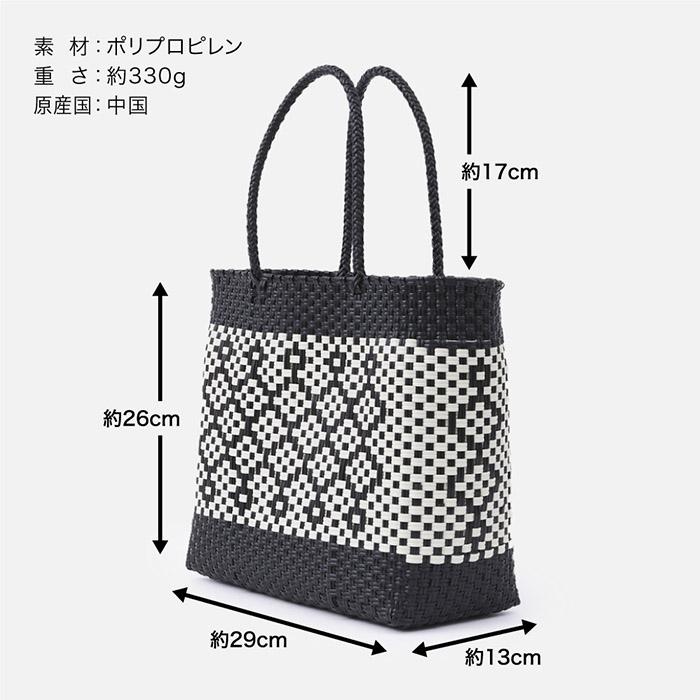 菱模様 メルカド ウーヴン バッグ メルカドバッグ 2024 トレンド 菱模様 メルカド ウーヴン バッグ メルカドバッグ 2024 トレンド