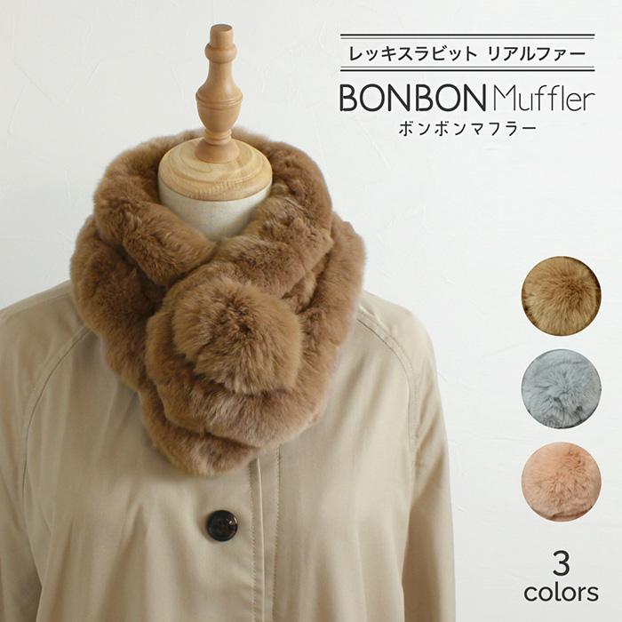 レッキスファーマフラー レディース 毛皮 レッキスラビット ラビットマフラー リアルファー ファー Fd26 Fd26 バッグ 雑貨 Cole Colle コレコレ 通販 Yahoo ショッピング