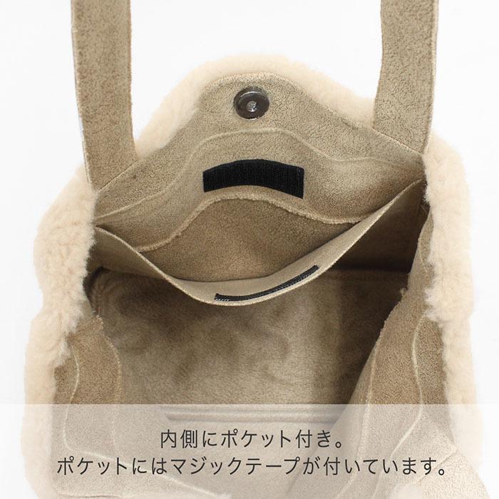 トートバッグ シープファー ムートン 肩掛けバッグ 可愛い おしゃれ