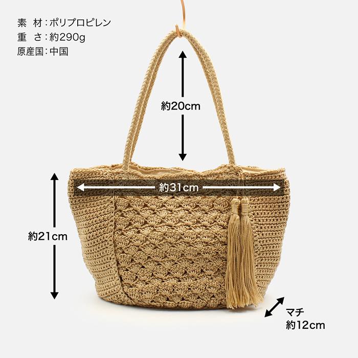 メッシュバッグ 2wayバッグ ハンドバッグ タッセル メッシュ メッシュバッグ 2wayバッグ ハンドバッグ タッセル メッシュ